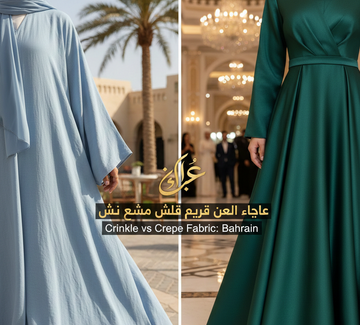 Crinkle Fabric Vs Crepe Fabric